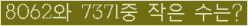 오른쪽의 새로고침을 클릭해 주세요.