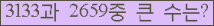 오른쪽의 새로고침을 클릭해 주세요.