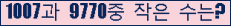 오른쪽의 새로고침을 클릭해 주세요.