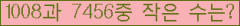 오른쪽의 새로고침을 클릭해 주세요.
