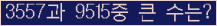 오른쪽의 새로고침을 클릭해 주세요.