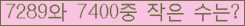 오른쪽의 새로고침을 클릭해 주세요.