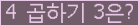 오른쪽의 새로고침을 클릭해 주세요.