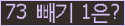 오른쪽의 새로고침을 클릭해 주세요.
