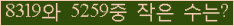 오른쪽의 새로고침을 클릭해 주세요.