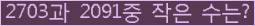 오른쪽의 새로고침을 클릭해 주세요.