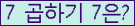 오른쪽의 새로고침을 클릭해 주세요.
