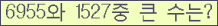 오른쪽의 새로고침을 클릭해 주세요.