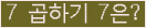 오른쪽의 새로고침을 클릭해 주세요.