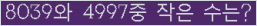 오른쪽의 새로고침을 클릭해 주세요.