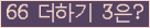 오른쪽의 새로고침을 클릭해 주세요.