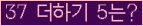 오른쪽의 새로고침을 클릭해 주세요.