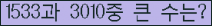 오른쪽의 새로고침을 클릭해 주세요.
