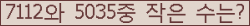 오른쪽의 새로고침을 클릭해 주세요.