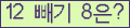 오른쪽의 새로고침을 클릭해 주세요.