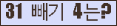 오른쪽의 새로고침을 클릭해 주세요.
