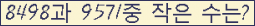 오른쪽의 새로고침을 클릭해 주세요.