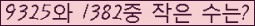 오른쪽의 새로고침을 클릭해 주세요.