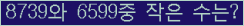 오른쪽의 새로고침을 클릭해 주세요.