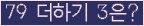 오른쪽의 새로고침을 클릭해 주세요.