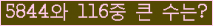 오른쪽의 새로고침을 클릭해 주세요.