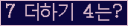 오른쪽의 새로고침을 클릭해 주세요.