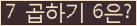 오른쪽의 새로고침을 클릭해 주세요.