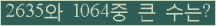 오른쪽의 새로고침을 클릭해 주세요.