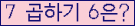 오른쪽의 새로고침을 클릭해 주세요.