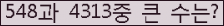 오른쪽의 새로고침을 클릭해 주세요.