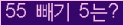 오른쪽의 새로고침을 클릭해 주세요.