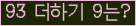 오른쪽의 새로고침을 클릭해 주세요.