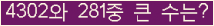 오른쪽의 새로고침을 클릭해 주세요.