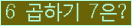 오른쪽의 새로고침을 클릭해 주세요.
