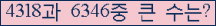 오른쪽의 새로고침을 클릭해 주세요.