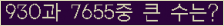 오른쪽의 새로고침을 클릭해 주세요.