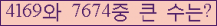 오른쪽의 새로고침을 클릭해 주세요.