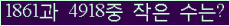 오른쪽의 새로고침을 클릭해 주세요.