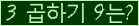 오른쪽의 새로고침을 클릭해 주세요.