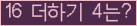 오른쪽의 새로고침을 클릭해 주세요.