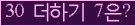 오른쪽의 새로고침을 클릭해 주세요.