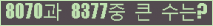 오른쪽의 새로고침을 클릭해 주세요.