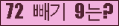 오른쪽의 새로고침을 클릭해 주세요.