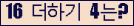 오른쪽의 새로고침을 클릭해 주세요.