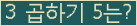 오른쪽의 새로고침을 클릭해 주세요.