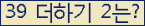 오른쪽의 새로고침을 클릭해 주세요.