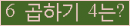 오른쪽의 새로고침을 클릭해 주세요.