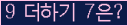 오른쪽의 새로고침을 클릭해 주세요.