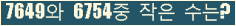 오른쪽의 새로고침을 클릭해 주세요.