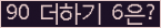 오른쪽의 새로고침을 클릭해 주세요.